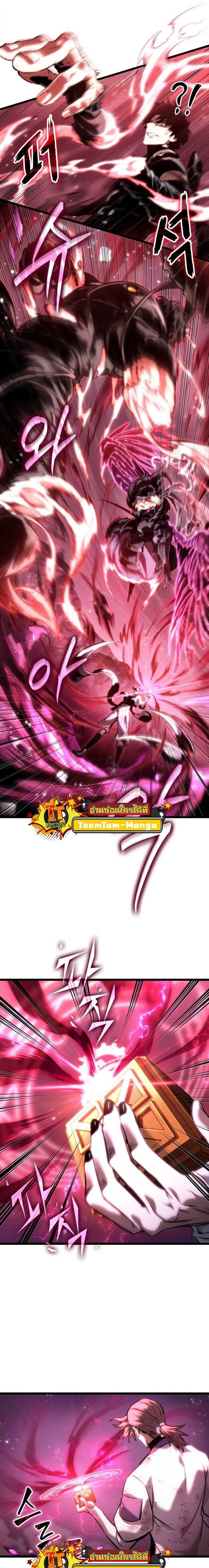 Manga-lc-com อ่านมังงะ อ่านการ์ตูน ออนไลน์ ฟรี The World After The End ตอนที่ 1 2 3 4 5 6 7 8 9 10 11 12 13 14 ฟรี ไม่มีโฆษณา Manga-lc - อ่าน มังงะ อ่าน การ์ตูน ออนไลน์ อ่านมังงะ ฟรี