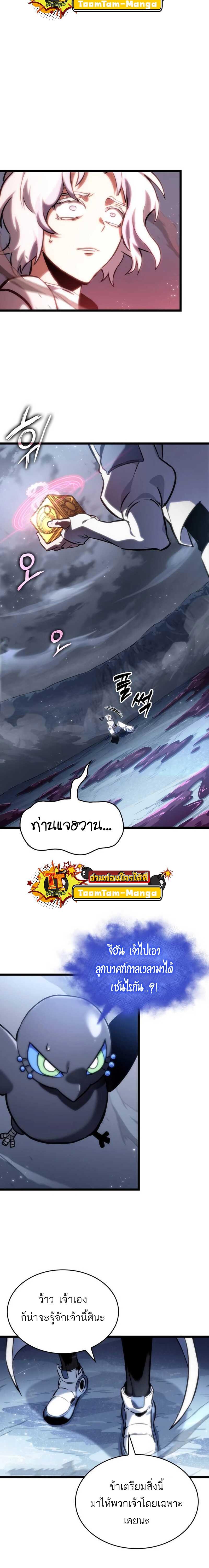 Manga-lc-com อ่านมังงะ อ่านการ์ตูน ออนไลน์ ฟรี The World After The End ตอนที่ 1 2 3 4 5 6 7 8 9 10 11 12 13 14 ฟรี ไม่มีโฆษณา Manga-lc - อ่าน มังงะ อ่าน การ์ตูน ออนไลน์ อ่านมังงะ ฟรี