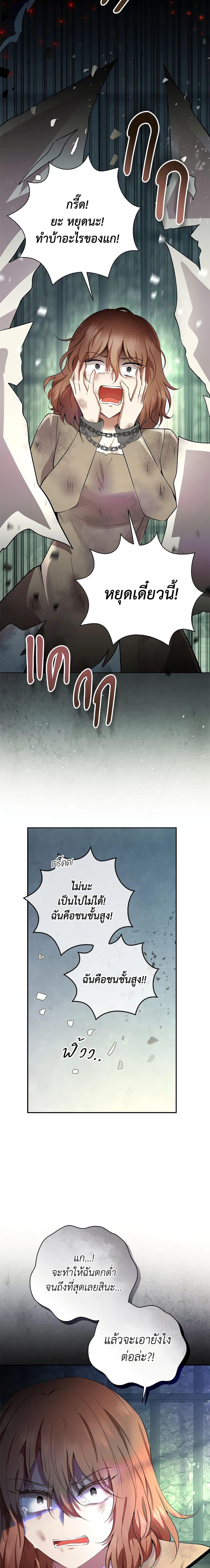 Manga-lc-com อ่านมังงะ อ่านการ์ตูน ออนไลน์ ฟรี Baby Squirrel Is Good at Everything ตอนที่ 1 2 3 4 5 6 7 8 9 10 11 12 13 14 ฟรี ไม่มีโฆษณา Manga-lc - อ่าน มังงะ อ่าน การ์ตูน ออนไลน์ อ่านมังงะ ฟรี