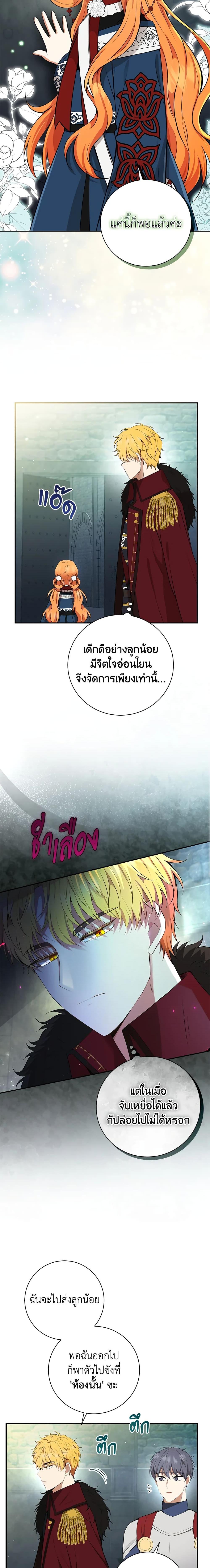 Manga-lc-com อ่านมังงะ อ่านการ์ตูน ออนไลน์ ฟรี Baby Squirrel Is Good at Everything ตอนที่ 1 2 3 4 5 6 7 8 9 10 11 12 13 14 ฟรี ไม่มีโฆษณา Manga-lc - อ่าน มังงะ อ่าน การ์ตูน ออนไลน์ อ่านมังงะ ฟรี