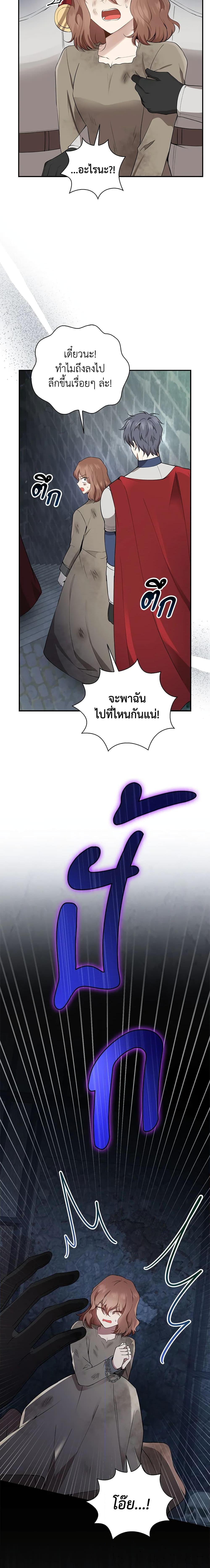 Manga-lc-com อ่านมังงะ อ่านการ์ตูน ออนไลน์ ฟรี Baby Squirrel Is Good at Everything ตอนที่ 1 2 3 4 5 6 7 8 9 10 11 12 13 14 ฟรี ไม่มีโฆษณา Manga-lc - อ่าน มังงะ อ่าน การ์ตูน ออนไลน์ อ่านมังงะ ฟรี