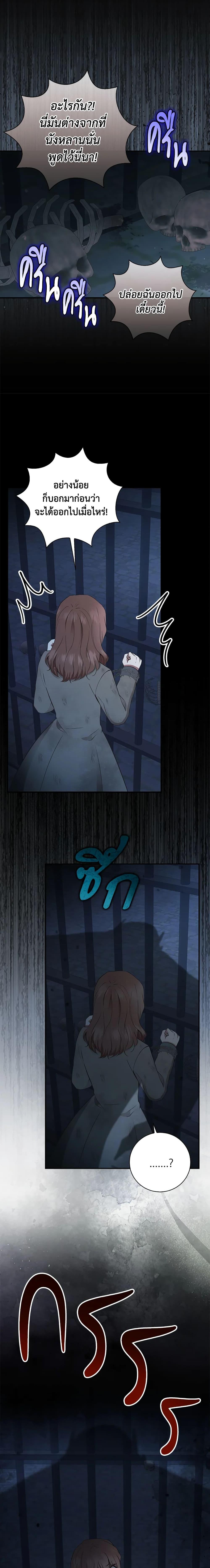 Manga-lc-com อ่านมังงะ อ่านการ์ตูน ออนไลน์ ฟรี Baby Squirrel Is Good at Everything ตอนที่ 1 2 3 4 5 6 7 8 9 10 11 12 13 14 ฟรี ไม่มีโฆษณา Manga-lc - อ่าน มังงะ อ่าน การ์ตูน ออนไลน์ อ่านมังงะ ฟรี