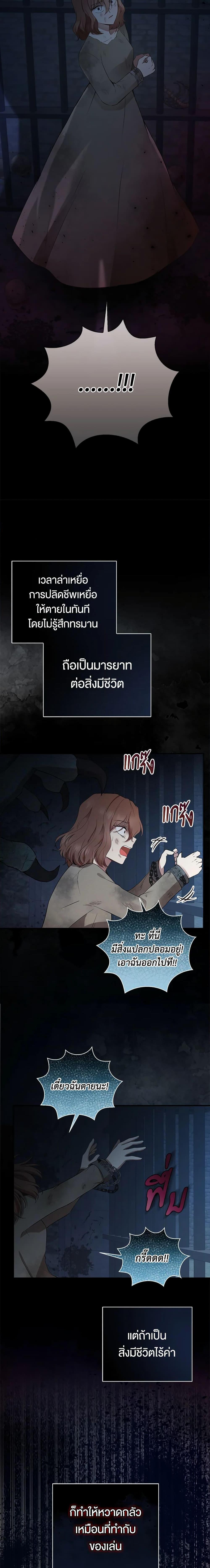 Manga-lc-com อ่านมังงะ อ่านการ์ตูน ออนไลน์ ฟรี Baby Squirrel Is Good at Everything ตอนที่ 1 2 3 4 5 6 7 8 9 10 11 12 13 14 ฟรี ไม่มีโฆษณา Manga-lc - อ่าน มังงะ อ่าน การ์ตูน ออนไลน์ อ่านมังงะ ฟรี