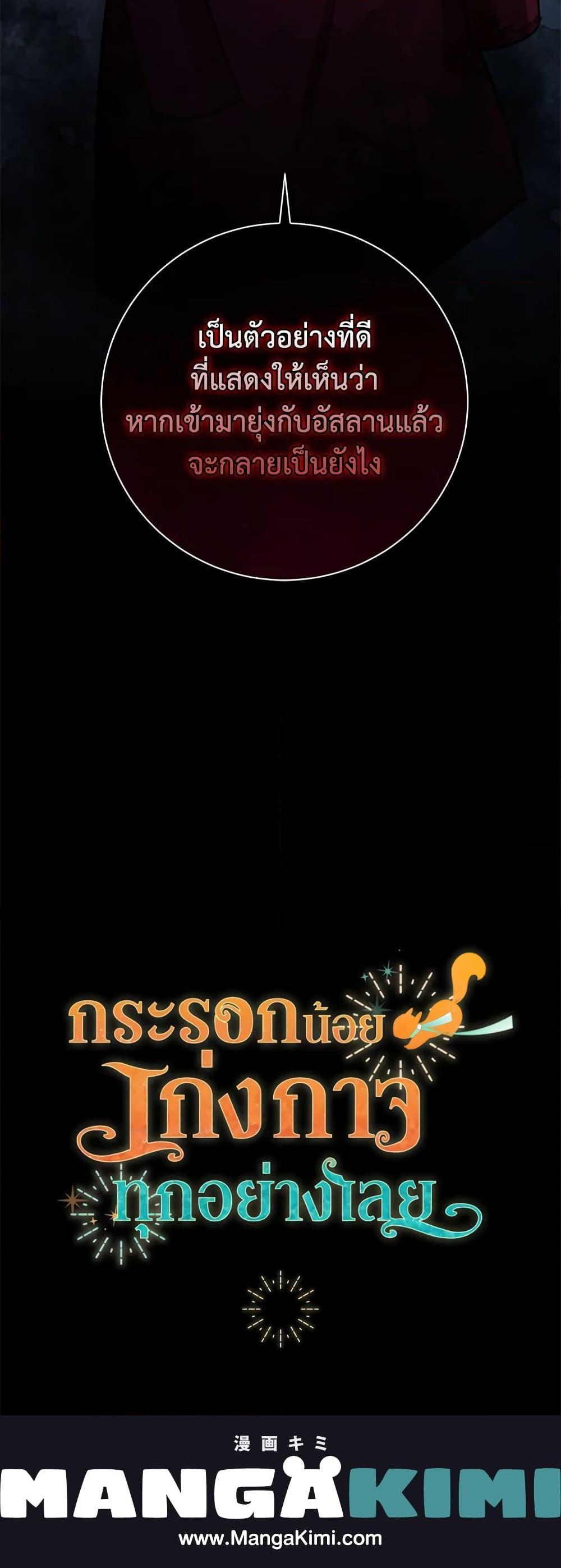 Manga-lc-com อ่านมังงะ อ่านการ์ตูน ออนไลน์ ฟรี Baby Squirrel Is Good at Everything ตอนที่ 1 2 3 4 5 6 7 8 9 10 11 12 13 14 ฟรี ไม่มีโฆษณา Manga-lc - อ่าน มังงะ อ่าน การ์ตูน ออนไลน์ อ่านมังงะ ฟรี