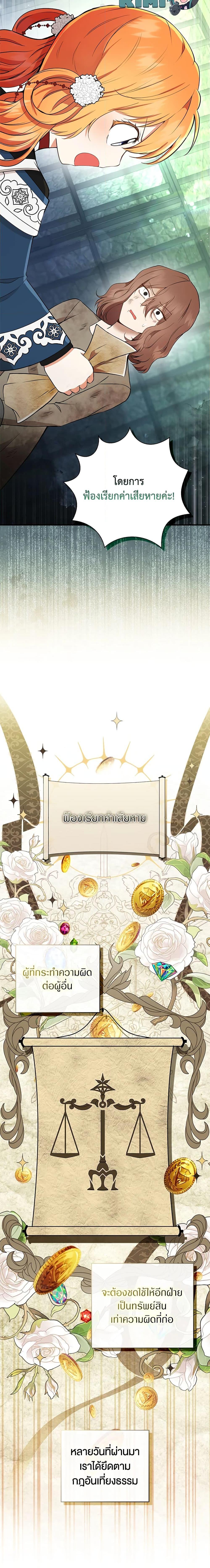 Manga-lc-com อ่านมังงะ อ่านการ์ตูน ออนไลน์ ฟรี Baby Squirrel Is Good at Everything ตอนที่ 1 2 3 4 5 6 7 8 9 10 11 12 13 14 ฟรี ไม่มีโฆษณา Manga-lc - อ่าน มังงะ อ่าน การ์ตูน ออนไลน์ อ่านมังงะ ฟรี