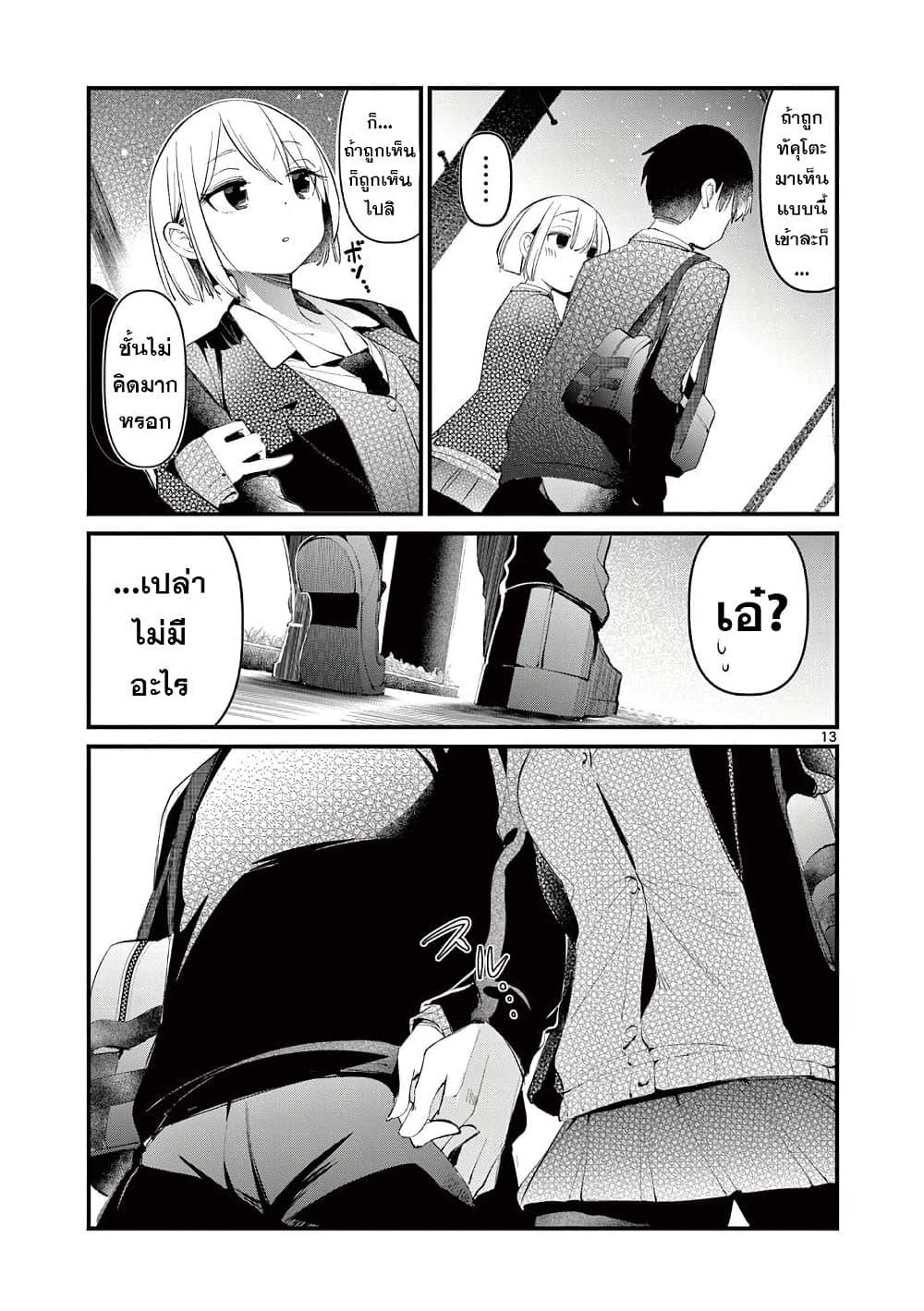 Manga-lc-com อ่านมังงะ อ่านการ์ตูน ออนไลน์ ฟรี Aitsu no Kanojo ตอนที่ 1 2 3 4 5 6 7 8 9 10 11 12 13 14 ฟรี ไม่มีโฆษณา Manga-lc - อ่าน มังงะ อ่าน การ์ตูน ออนไลน์ อ่านมังงะ ฟรี