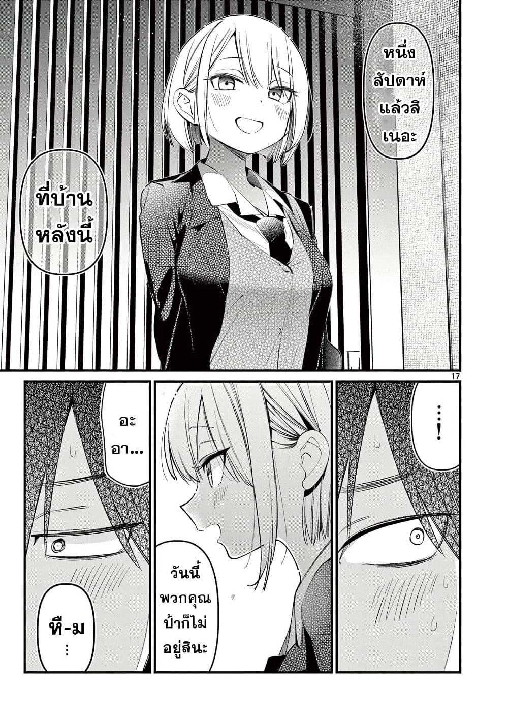 Manga-lc-com อ่านมังงะ อ่านการ์ตูน ออนไลน์ ฟรี Aitsu no Kanojo ตอนที่ 1 2 3 4 5 6 7 8 9 10 11 12 13 14 ฟรี ไม่มีโฆษณา Manga-lc - อ่าน มังงะ อ่าน การ์ตูน ออนไลน์ อ่านมังงะ ฟรี