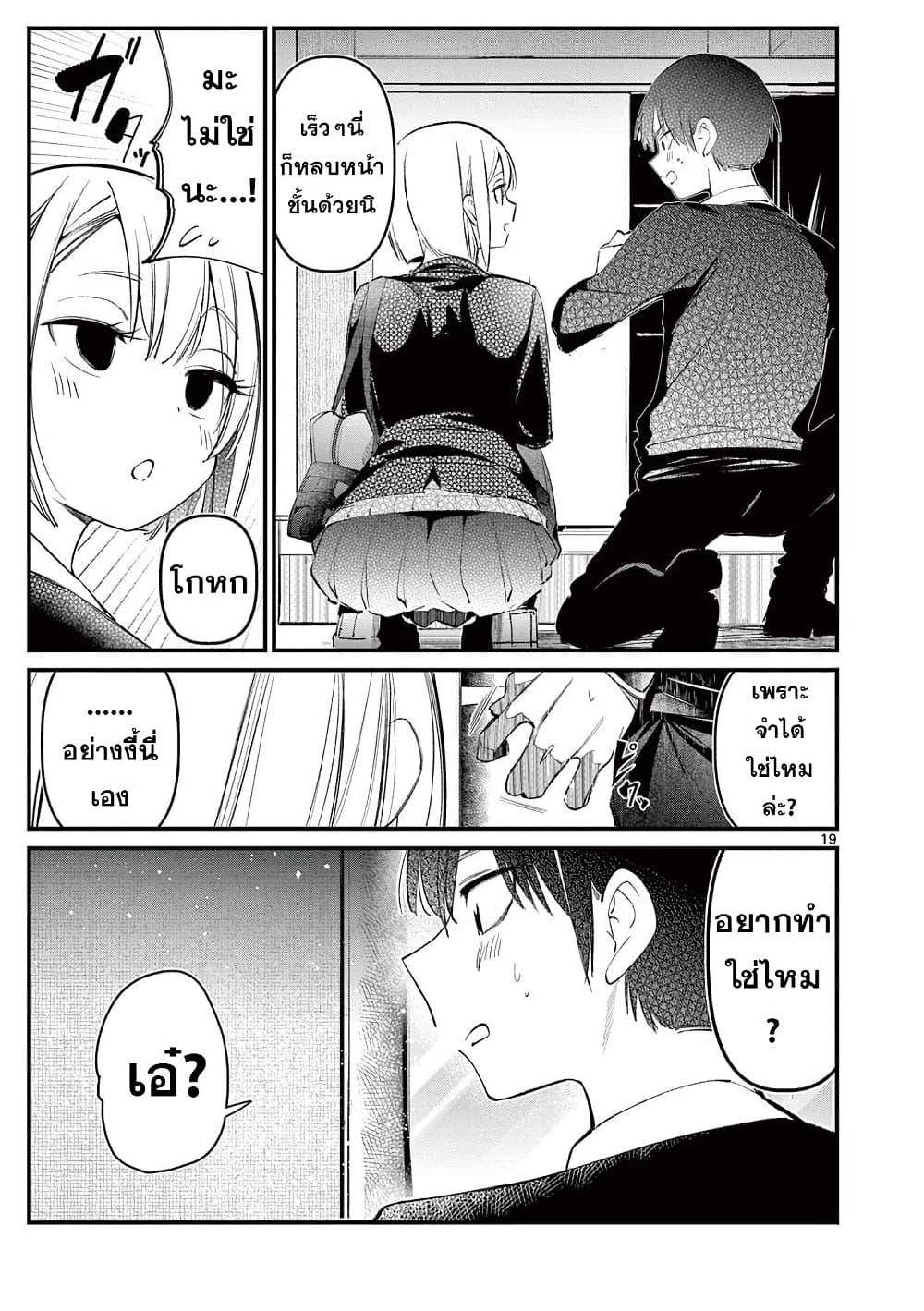 Manga-lc-com อ่านมังงะ อ่านการ์ตูน ออนไลน์ ฟรี Aitsu no Kanojo ตอนที่ 1 2 3 4 5 6 7 8 9 10 11 12 13 14 ฟรี ไม่มีโฆษณา Manga-lc - อ่าน มังงะ อ่าน การ์ตูน ออนไลน์ อ่านมังงะ ฟรี