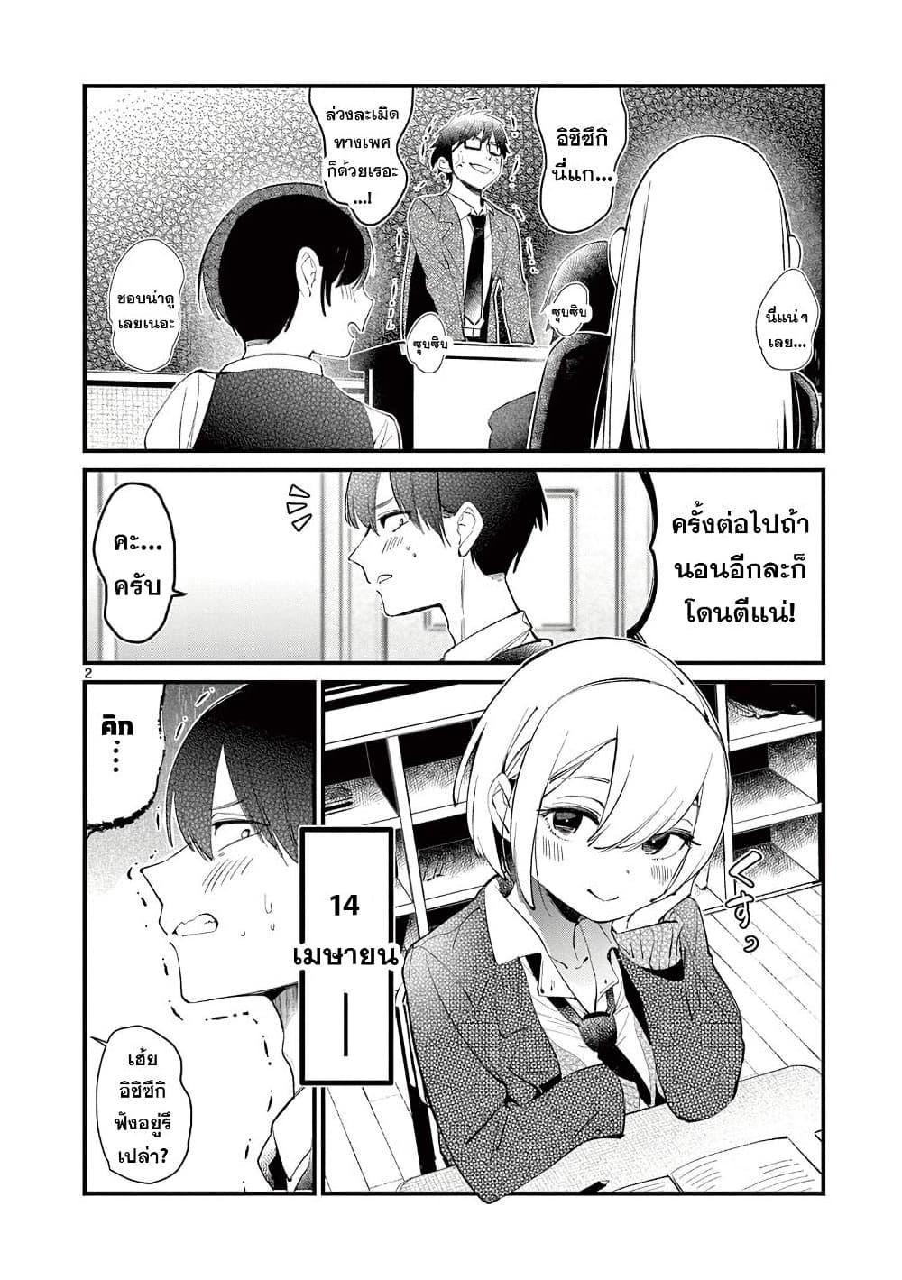 Manga-lc-com อ่านมังงะ อ่านการ์ตูน ออนไลน์ ฟรี Aitsu no Kanojo ตอนที่ 1 2 3 4 5 6 7 8 9 10 11 12 13 14 ฟรี ไม่มีโฆษณา Manga-lc - อ่าน มังงะ อ่าน การ์ตูน ออนไลน์ อ่านมังงะ ฟรี