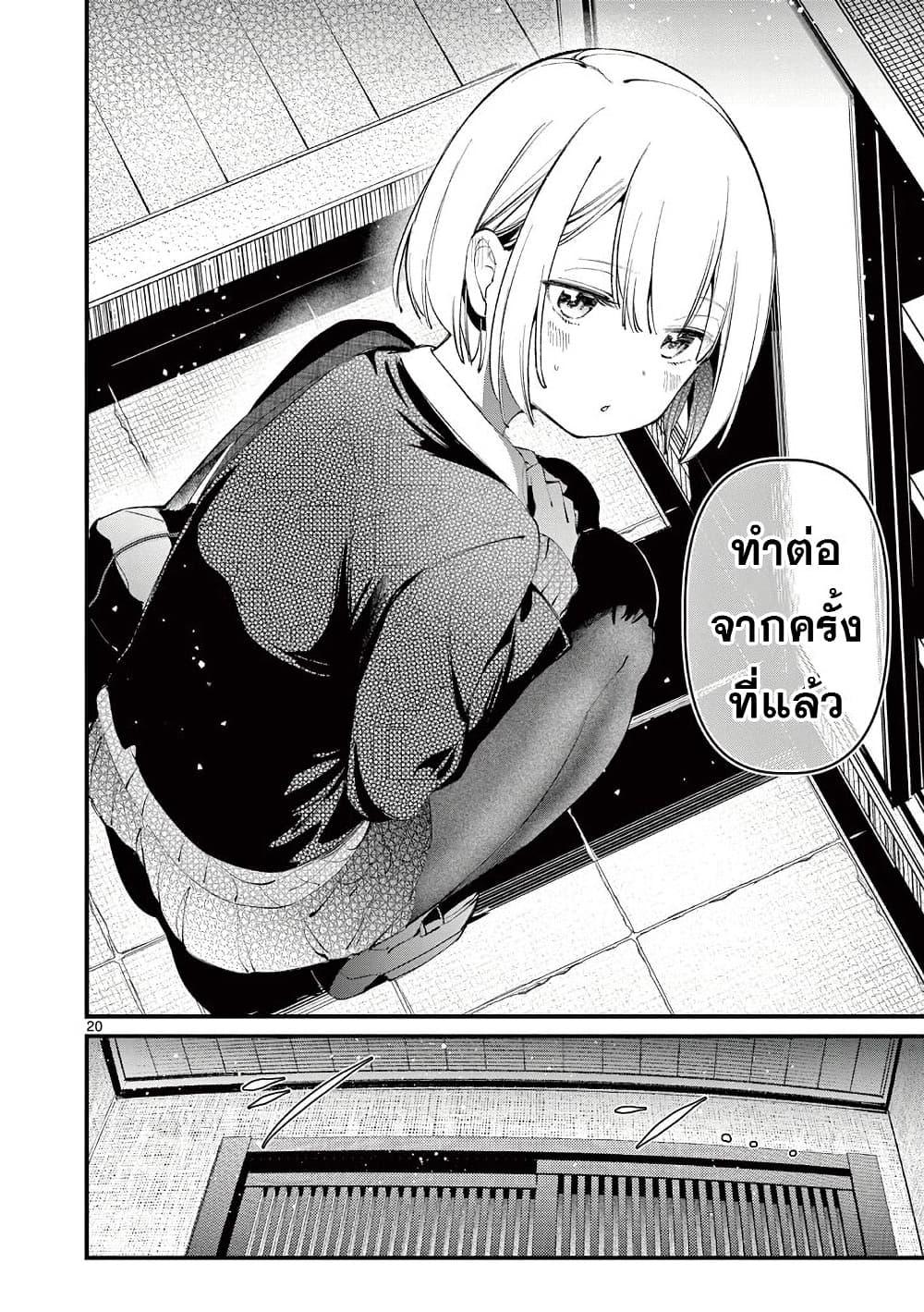 Manga-lc-com อ่านมังงะ อ่านการ์ตูน ออนไลน์ ฟรี Aitsu no Kanojo ตอนที่ 1 2 3 4 5 6 7 8 9 10 11 12 13 14 ฟรี ไม่มีโฆษณา Manga-lc - อ่าน มังงะ อ่าน การ์ตูน ออนไลน์ อ่านมังงะ ฟรี