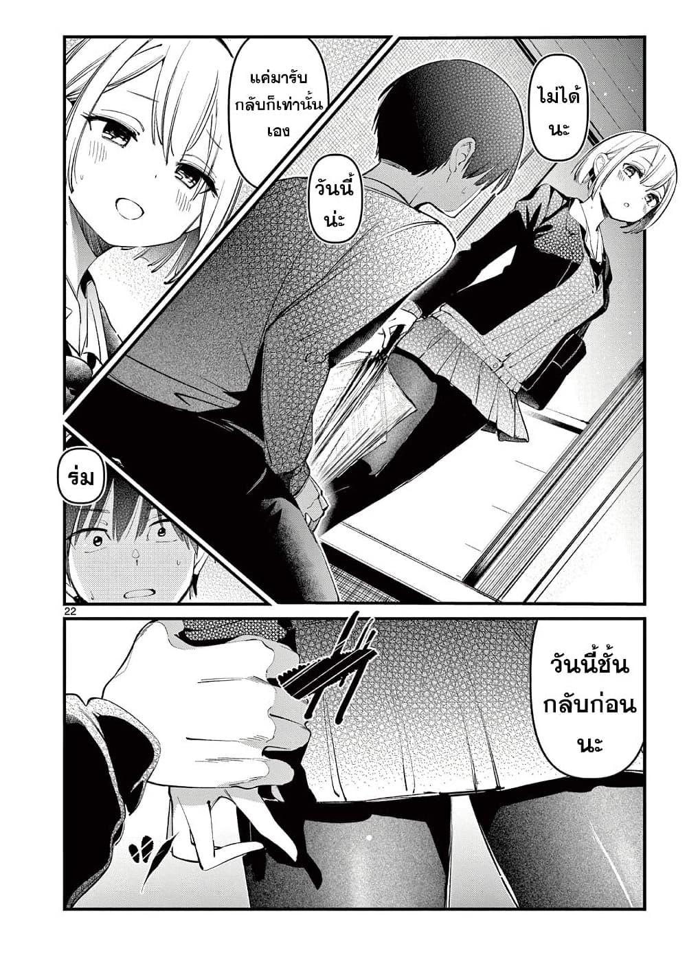 Manga-lc-com อ่านมังงะ อ่านการ์ตูน ออนไลน์ ฟรี Aitsu no Kanojo ตอนที่ 1 2 3 4 5 6 7 8 9 10 11 12 13 14 ฟรี ไม่มีโฆษณา Manga-lc - อ่าน มังงะ อ่าน การ์ตูน ออนไลน์ อ่านมังงะ ฟรี