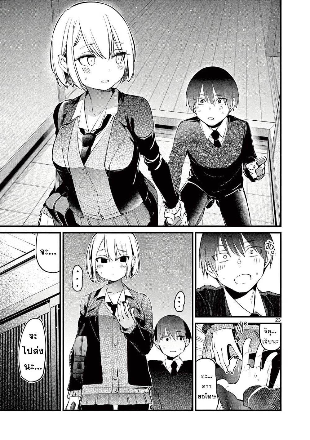 Manga-lc-com อ่านมังงะ อ่านการ์ตูน ออนไลน์ ฟรี Aitsu no Kanojo ตอนที่ 1 2 3 4 5 6 7 8 9 10 11 12 13 14 ฟรี ไม่มีโฆษณา Manga-lc - อ่าน มังงะ อ่าน การ์ตูน ออนไลน์ อ่านมังงะ ฟรี