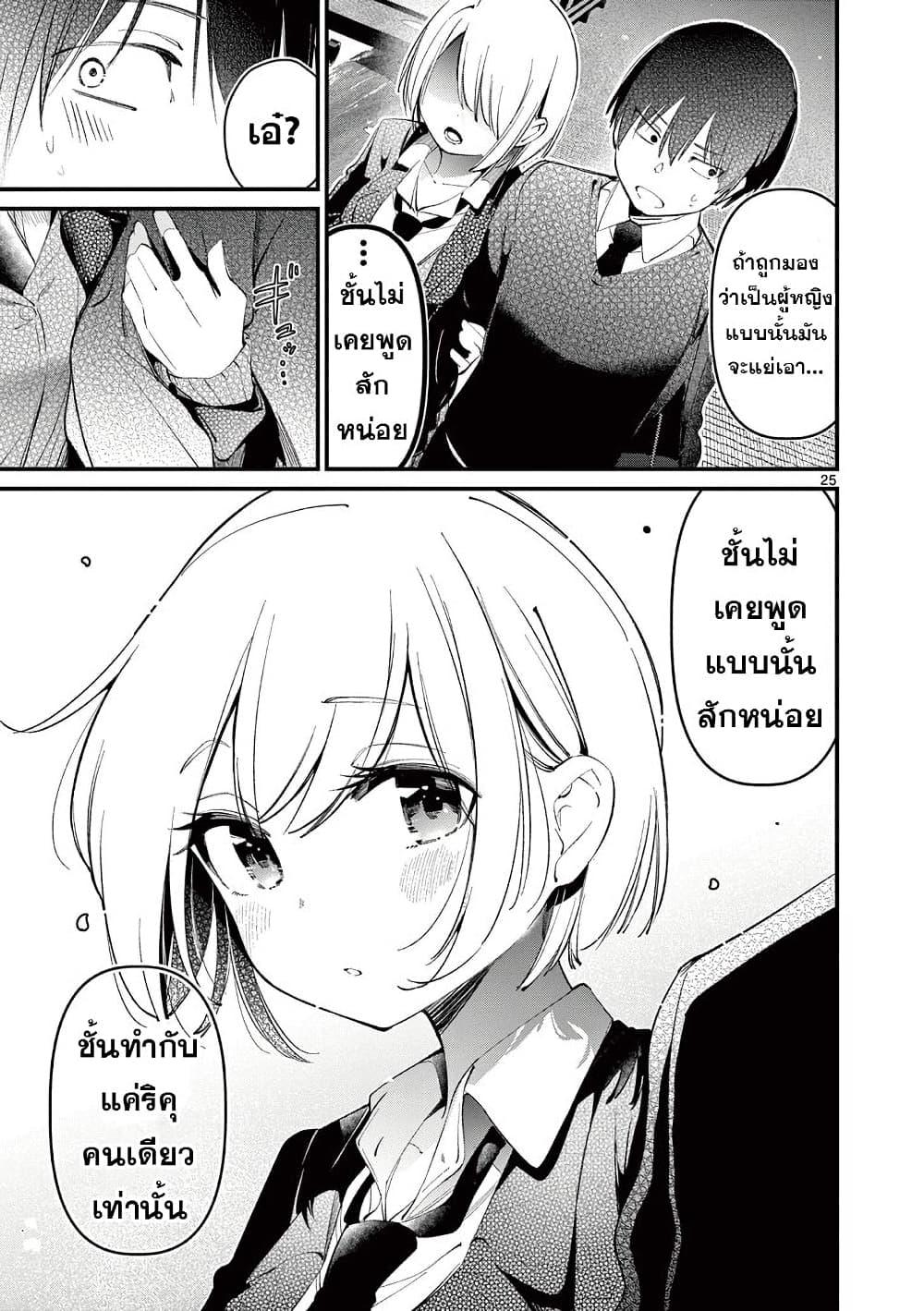 Manga-lc-com อ่านมังงะ อ่านการ์ตูน ออนไลน์ ฟรี Aitsu no Kanojo ตอนที่ 1 2 3 4 5 6 7 8 9 10 11 12 13 14 ฟรี ไม่มีโฆษณา Manga-lc - อ่าน มังงะ อ่าน การ์ตูน ออนไลน์ อ่านมังงะ ฟรี
