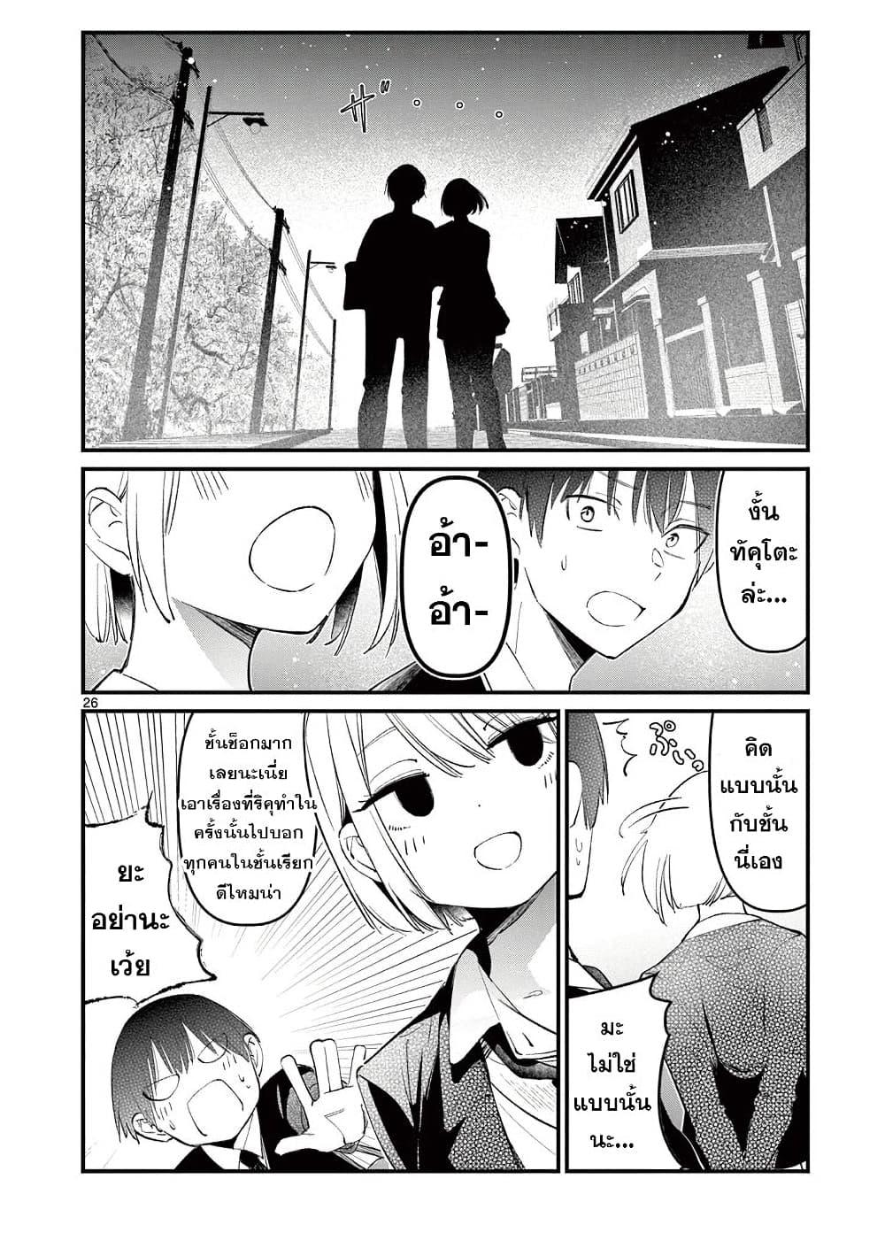 Manga-lc-com อ่านมังงะ อ่านการ์ตูน ออนไลน์ ฟรี Aitsu no Kanojo ตอนที่ 1 2 3 4 5 6 7 8 9 10 11 12 13 14 ฟรี ไม่มีโฆษณา Manga-lc - อ่าน มังงะ อ่าน การ์ตูน ออนไลน์ อ่านมังงะ ฟรี