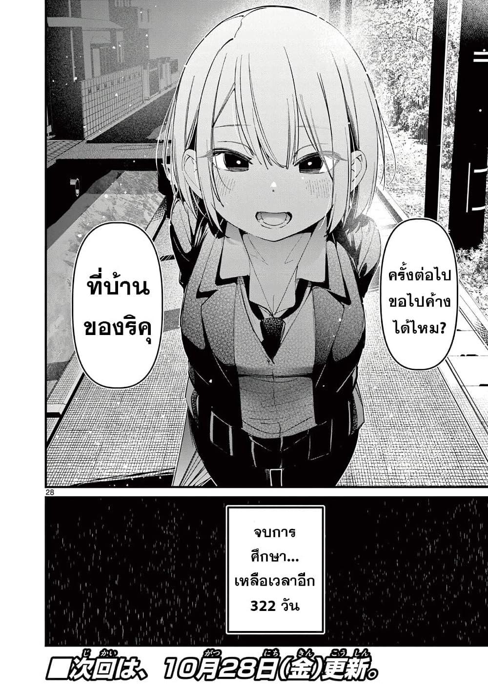 Manga-lc-com อ่านมังงะ อ่านการ์ตูน ออนไลน์ ฟรี Aitsu no Kanojo ตอนที่ 1 2 3 4 5 6 7 8 9 10 11 12 13 14 ฟรี ไม่มีโฆษณา Manga-lc - อ่าน มังงะ อ่าน การ์ตูน ออนไลน์ อ่านมังงะ ฟรี