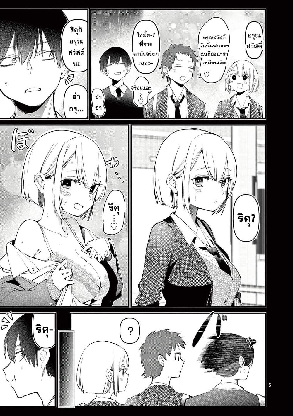 Manga-lc-com อ่านมังงะ อ่านการ์ตูน ออนไลน์ ฟรี Aitsu no Kanojo ตอนที่ 1 2 3 4 5 6 7 8 9 10 11 12 13 14 ฟรี ไม่มีโฆษณา Manga-lc - อ่าน มังงะ อ่าน การ์ตูน ออนไลน์ อ่านมังงะ ฟรี