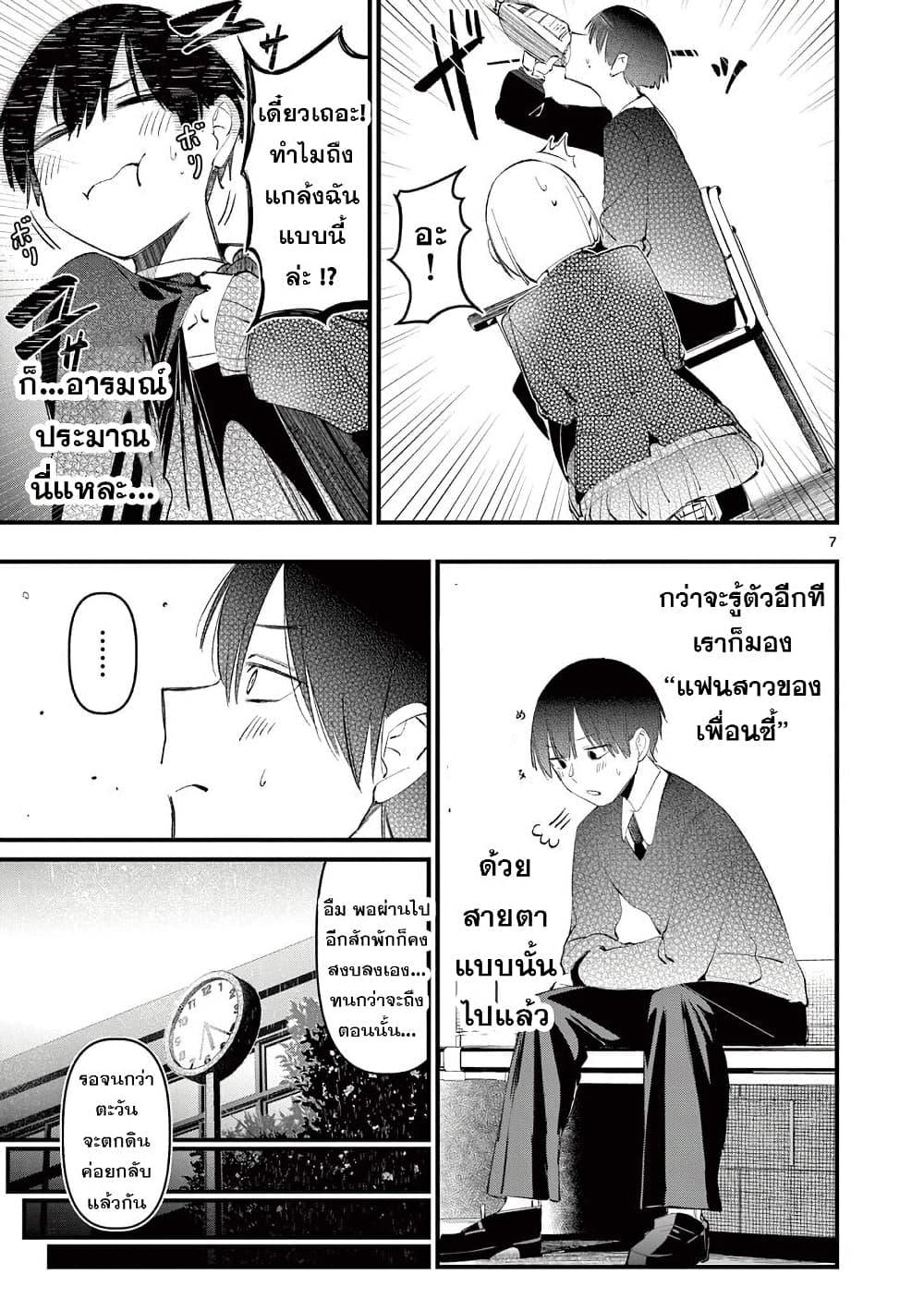 Manga-lc-com อ่านมังงะ อ่านการ์ตูน ออนไลน์ ฟรี Aitsu no Kanojo ตอนที่ 1 2 3 4 5 6 7 8 9 10 11 12 13 14 ฟรี ไม่มีโฆษณา Manga-lc - อ่าน มังงะ อ่าน การ์ตูน ออนไลน์ อ่านมังงะ ฟรี