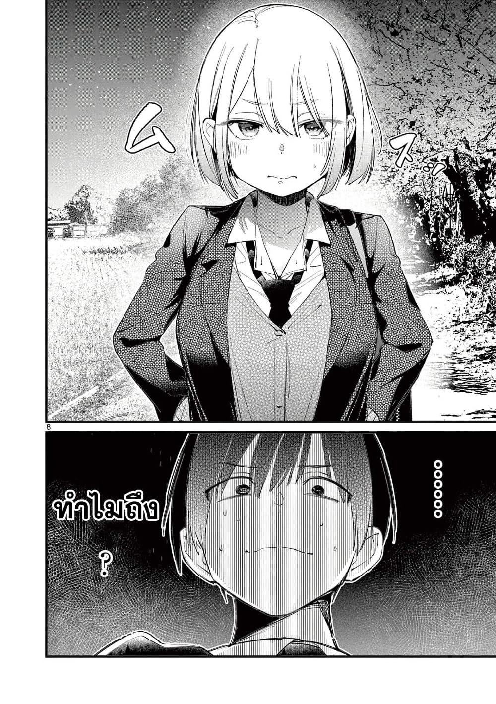 Manga-lc-com อ่านมังงะ อ่านการ์ตูน ออนไลน์ ฟรี Aitsu no Kanojo ตอนที่ 1 2 3 4 5 6 7 8 9 10 11 12 13 14 ฟรี ไม่มีโฆษณา Manga-lc - อ่าน มังงะ อ่าน การ์ตูน ออนไลน์ อ่านมังงะ ฟรี