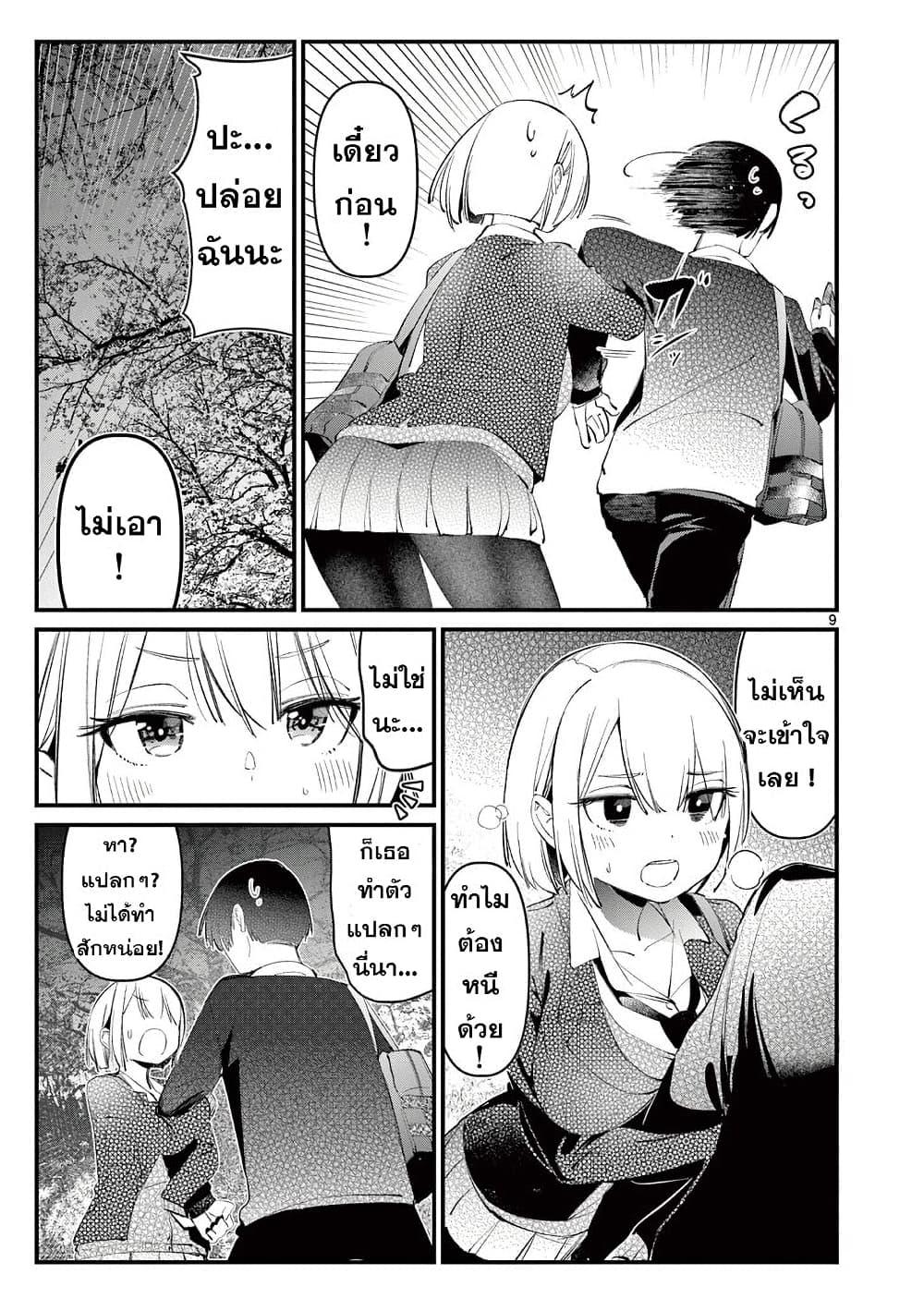 Manga-lc-com อ่านมังงะ อ่านการ์ตูน ออนไลน์ ฟรี Aitsu no Kanojo ตอนที่ 1 2 3 4 5 6 7 8 9 10 11 12 13 14 ฟรี ไม่มีโฆษณา Manga-lc - อ่าน มังงะ อ่าน การ์ตูน ออนไลน์ อ่านมังงะ ฟรี