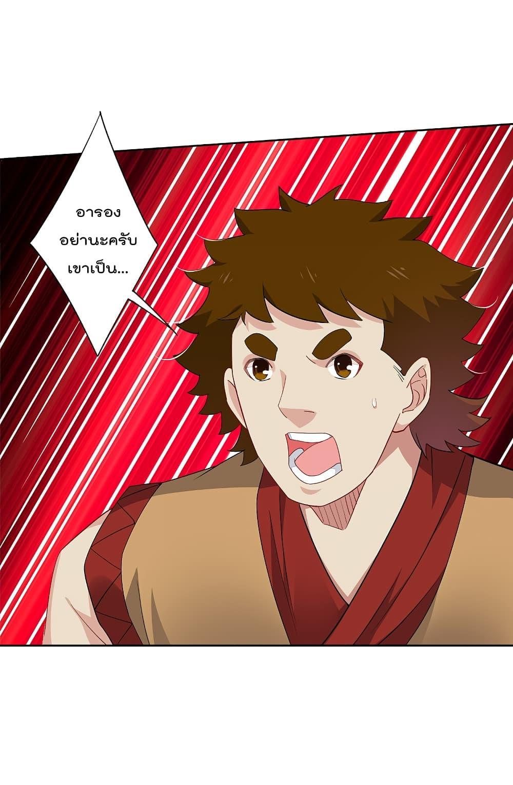 Manga-lc-com อ่านมังงะ อ่านการ์ตูน ออนไลน์ ฟรี Rebirth God of War – การกลับมาล้างแค้นของเทพสงคราม ตอนที่ 1 2 3 4 5 6 7 8 9 10 11 12 13 14 ฟรี ไม่มีโฆษณา Manga-lc - อ่าน มังงะ อ่าน การ์ตูน ออนไลน์ อ่านมังงะ ฟรี