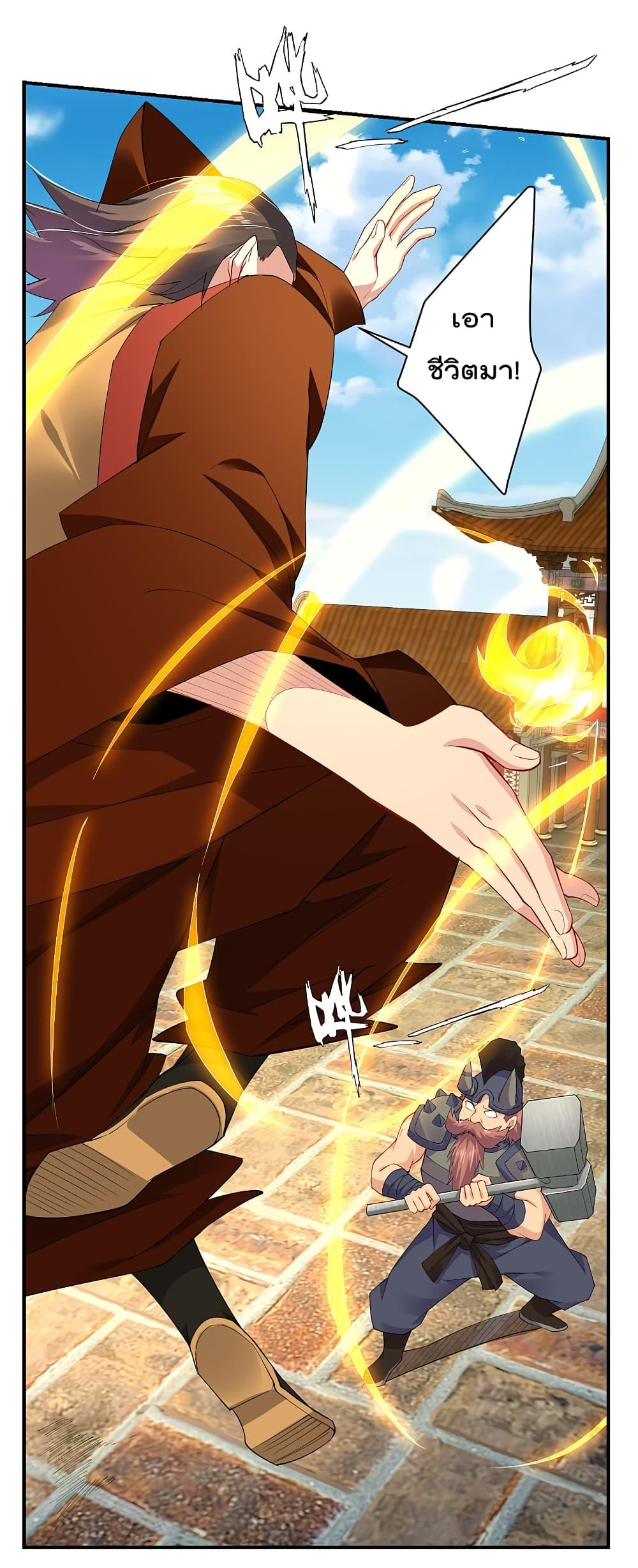 Manga-lc-com อ่านมังงะ อ่านการ์ตูน ออนไลน์ ฟรี Rebirth God of War – การกลับมาล้างแค้นของเทพสงคราม ตอนที่ 1 2 3 4 5 6 7 8 9 10 11 12 13 14 ฟรี ไม่มีโฆษณา Manga-lc - อ่าน มังงะ อ่าน การ์ตูน ออนไลน์ อ่านมังงะ ฟรี