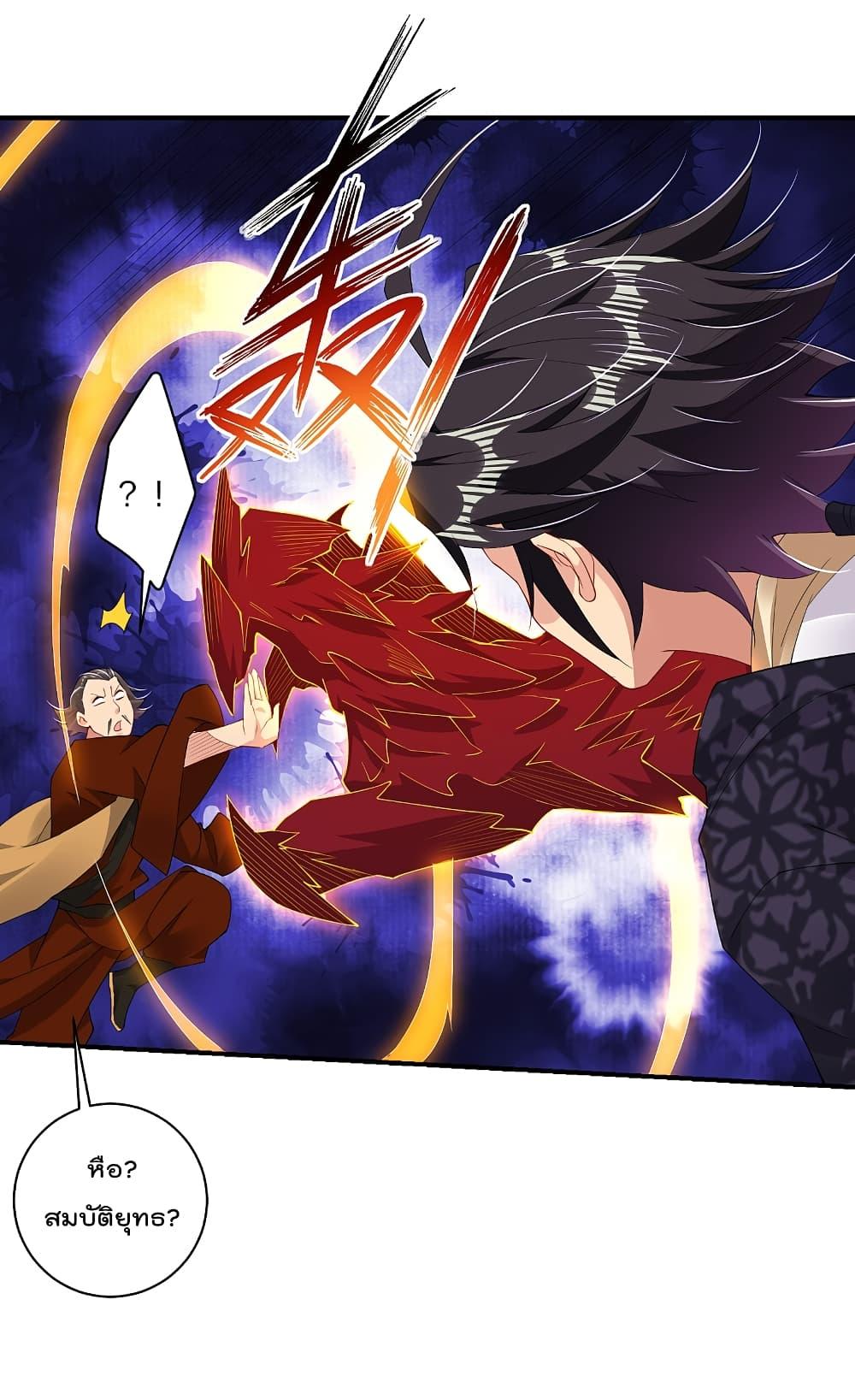 Manga-lc-com อ่านมังงะ อ่านการ์ตูน ออนไลน์ ฟรี Rebirth God of War – การกลับมาล้างแค้นของเทพสงคราม ตอนที่ 1 2 3 4 5 6 7 8 9 10 11 12 13 14 ฟรี ไม่มีโฆษณา Manga-lc - อ่าน มังงะ อ่าน การ์ตูน ออนไลน์ อ่านมังงะ ฟรี