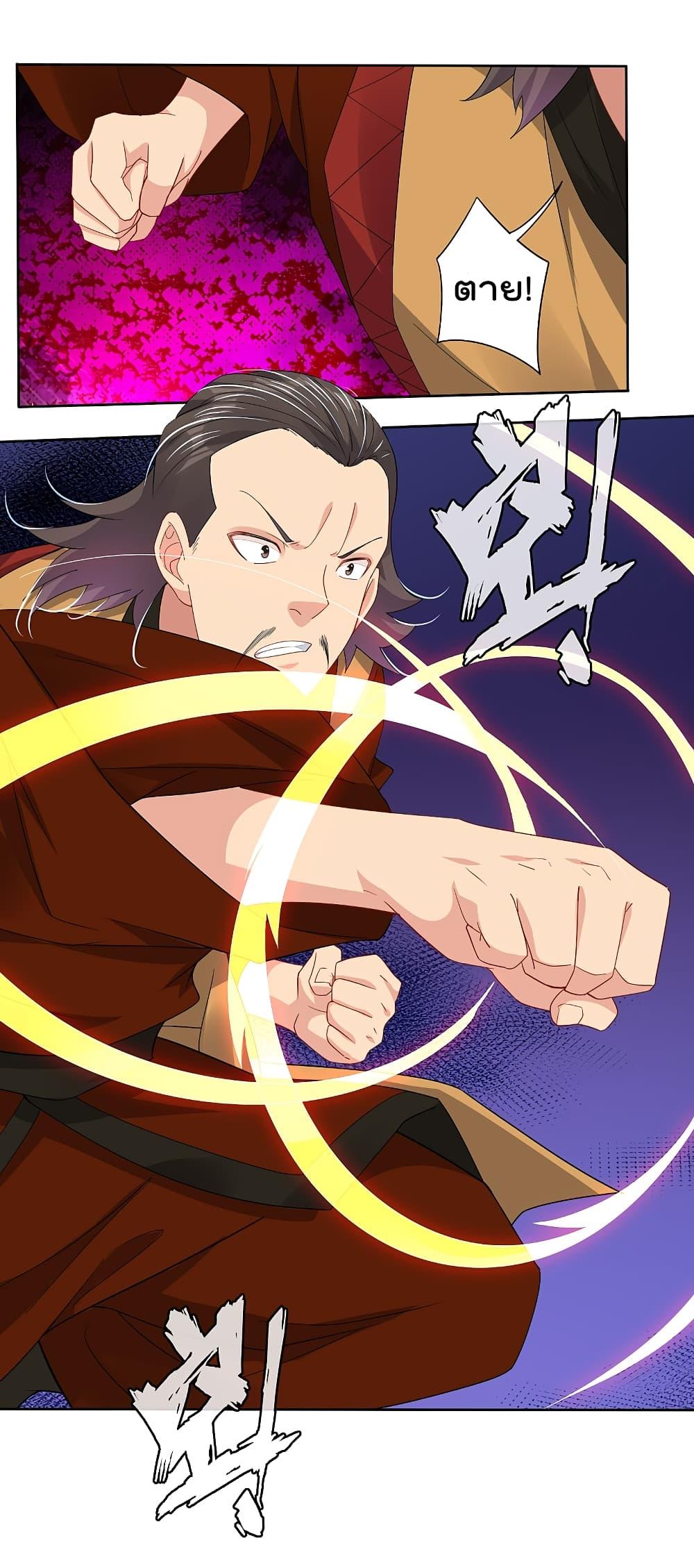 Manga-lc-com อ่านมังงะ อ่านการ์ตูน ออนไลน์ ฟรี Rebirth God of War – การกลับมาล้างแค้นของเทพสงคราม ตอนที่ 1 2 3 4 5 6 7 8 9 10 11 12 13 14 ฟรี ไม่มีโฆษณา Manga-lc - อ่าน มังงะ อ่าน การ์ตูน ออนไลน์ อ่านมังงะ ฟรี