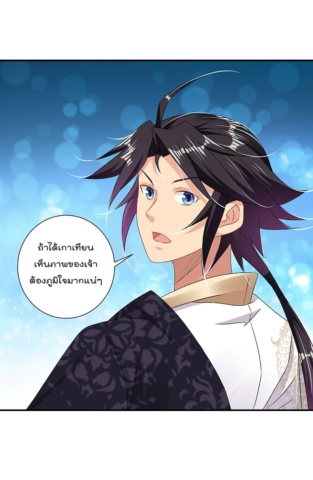 Manga-lc-com อ่านมังงะ อ่านการ์ตูน ออนไลน์ ฟรี Rebirth God of War – การกลับมาล้างแค้นของเทพสงคราม ตอนที่ 1 2 3 4 5 6 7 8 9 10 11 12 13 14 ฟรี ไม่มีโฆษณา Manga-lc - อ่าน มังงะ อ่าน การ์ตูน ออนไลน์ อ่านมังงะ ฟรี