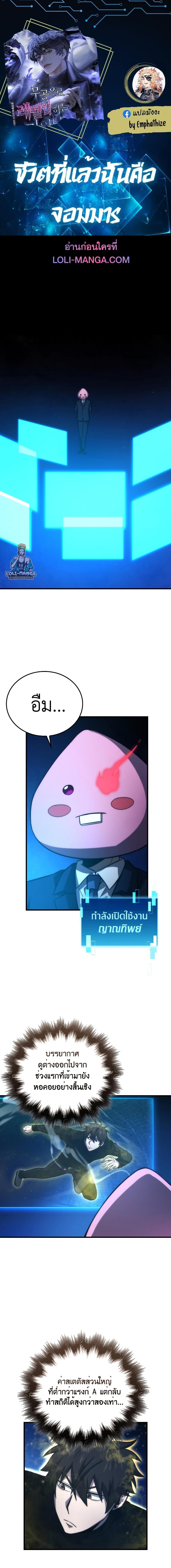 Manga-lc-com อ่านมังงะ อ่านการ์ตูน ออนไลน์ ฟรี Martial Demon King ตอนที่ 1 2 3 4 5 6 7 8 9 10 11 12 13 14 ฟรี ไม่มีโฆษณา Manga-lc - อ่าน มังงะ อ่าน การ์ตูน ออนไลน์ อ่านมังงะ ฟรี