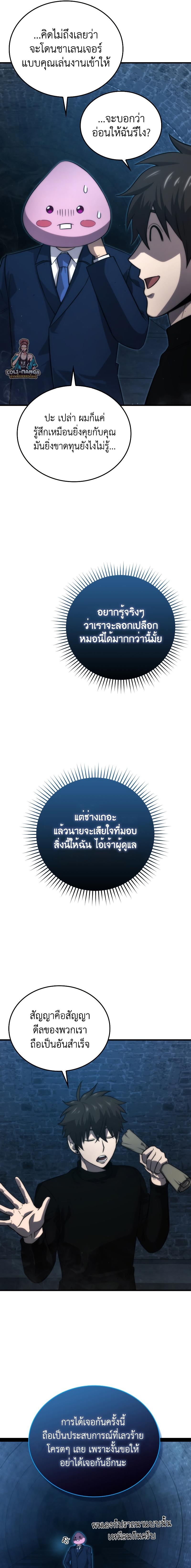 Manga-lc-com อ่านมังงะ อ่านการ์ตูน ออนไลน์ ฟรี Martial Demon King ตอนที่ 1 2 3 4 5 6 7 8 9 10 11 12 13 14 ฟรี ไม่มีโฆษณา Manga-lc - อ่าน มังงะ อ่าน การ์ตูน ออนไลน์ อ่านมังงะ ฟรี