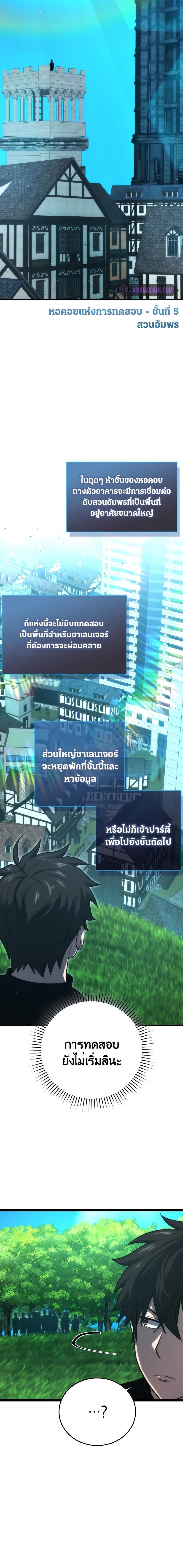 Manga-lc-com อ่านมังงะ อ่านการ์ตูน ออนไลน์ ฟรี Martial Demon King ตอนที่ 1 2 3 4 5 6 7 8 9 10 11 12 13 14 ฟรี ไม่มีโฆษณา Manga-lc - อ่าน มังงะ อ่าน การ์ตูน ออนไลน์ อ่านมังงะ ฟรี