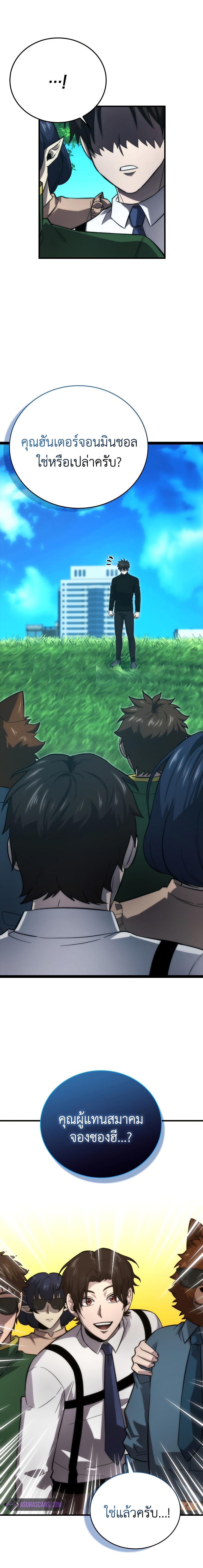 Manga-lc-com อ่านมังงะ อ่านการ์ตูน ออนไลน์ ฟรี Martial Demon King ตอนที่ 1 2 3 4 5 6 7 8 9 10 11 12 13 14 ฟรี ไม่มีโฆษณา Manga-lc - อ่าน มังงะ อ่าน การ์ตูน ออนไลน์ อ่านมังงะ ฟรี