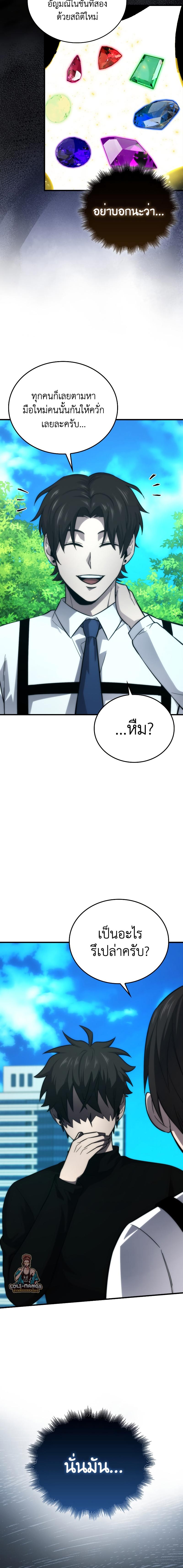 Manga-lc-com อ่านมังงะ อ่านการ์ตูน ออนไลน์ ฟรี Martial Demon King ตอนที่ 1 2 3 4 5 6 7 8 9 10 11 12 13 14 ฟรี ไม่มีโฆษณา Manga-lc - อ่าน มังงะ อ่าน การ์ตูน ออนไลน์ อ่านมังงะ ฟรี