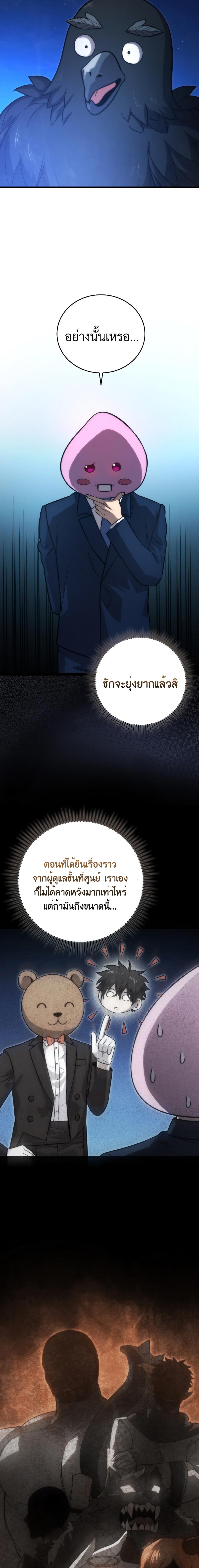 Manga-lc-com อ่านมังงะ อ่านการ์ตูน ออนไลน์ ฟรี Martial Demon King ตอนที่ 1 2 3 4 5 6 7 8 9 10 11 12 13 14 ฟรี ไม่มีโฆษณา Manga-lc - อ่าน มังงะ อ่าน การ์ตูน ออนไลน์ อ่านมังงะ ฟรี