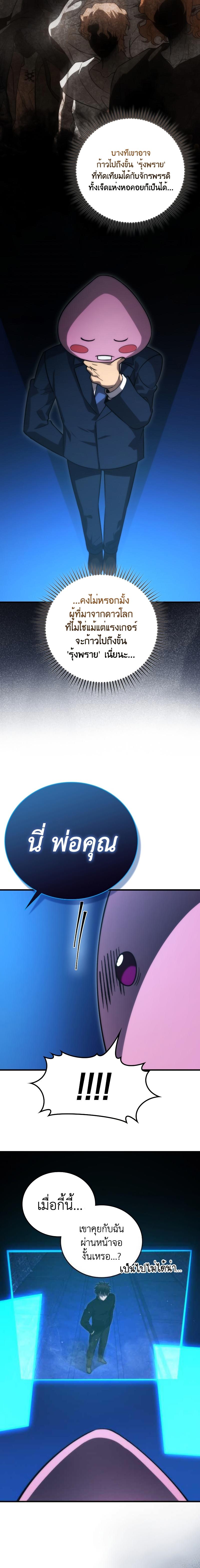 Manga-lc-com อ่านมังงะ อ่านการ์ตูน ออนไลน์ ฟรี Martial Demon King ตอนที่ 1 2 3 4 5 6 7 8 9 10 11 12 13 14 ฟรี ไม่มีโฆษณา Manga-lc - อ่าน มังงะ อ่าน การ์ตูน ออนไลน์ อ่านมังงะ ฟรี