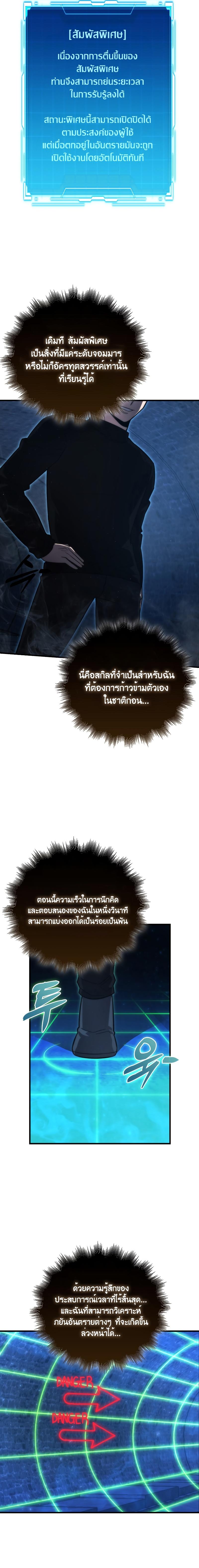 Manga-lc-com อ่านมังงะ อ่านการ์ตูน ออนไลน์ ฟรี Martial Demon King ตอนที่ 1 2 3 4 5 6 7 8 9 10 11 12 13 14 ฟรี ไม่มีโฆษณา Manga-lc - อ่าน มังงะ อ่าน การ์ตูน ออนไลน์ อ่านมังงะ ฟรี