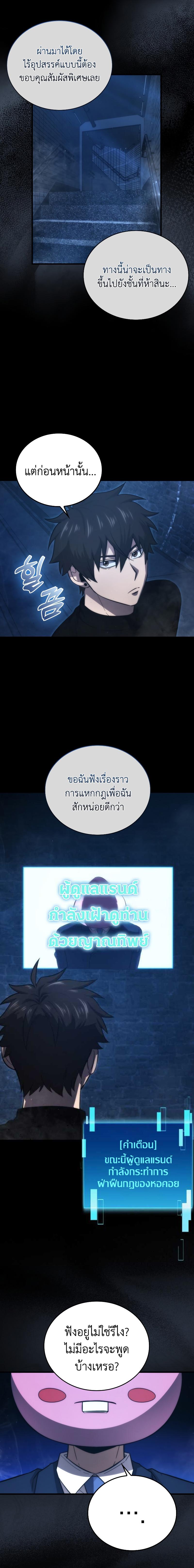 Manga-lc-com อ่านมังงะ อ่านการ์ตูน ออนไลน์ ฟรี Martial Demon King ตอนที่ 1 2 3 4 5 6 7 8 9 10 11 12 13 14 ฟรี ไม่มีโฆษณา Manga-lc - อ่าน มังงะ อ่าน การ์ตูน ออนไลน์ อ่านมังงะ ฟรี