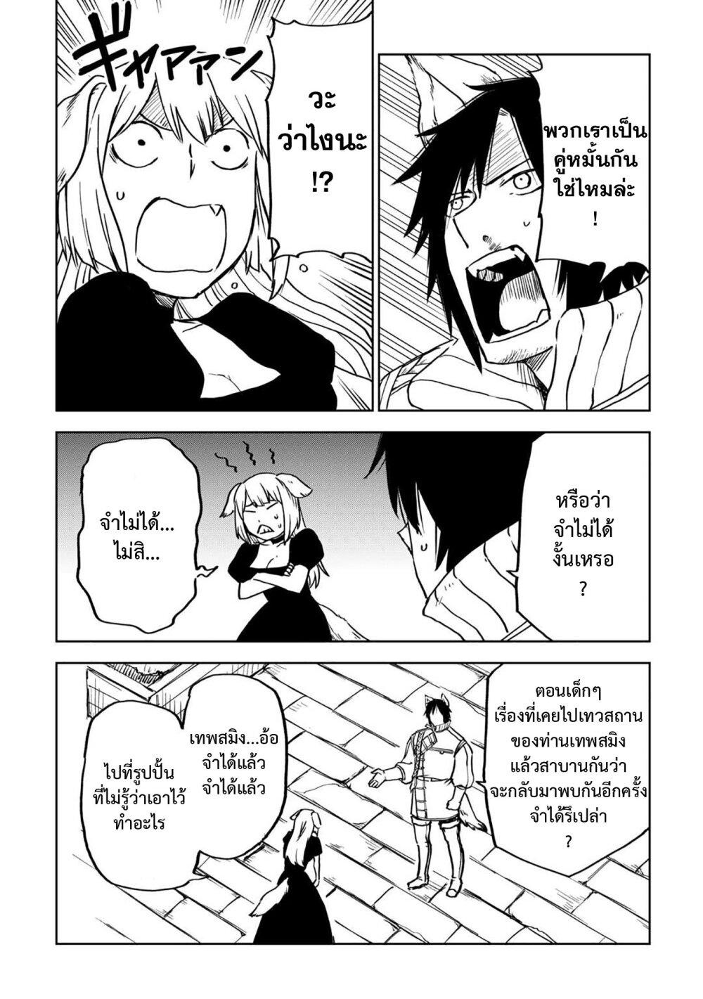 Manga-lc-com อ่านมังงะ อ่านการ์ตูน ออนไลน์ ฟรี Isekai Tensei Soudouki ตอนที่ 1 2 3 4 5 6 7 8 9 10 11 12 13 14 ฟรี ไม่มีโฆษณา Manga-lc - อ่าน มังงะ อ่าน การ์ตูน ออนไลน์ อ่านมังงะ ฟรี