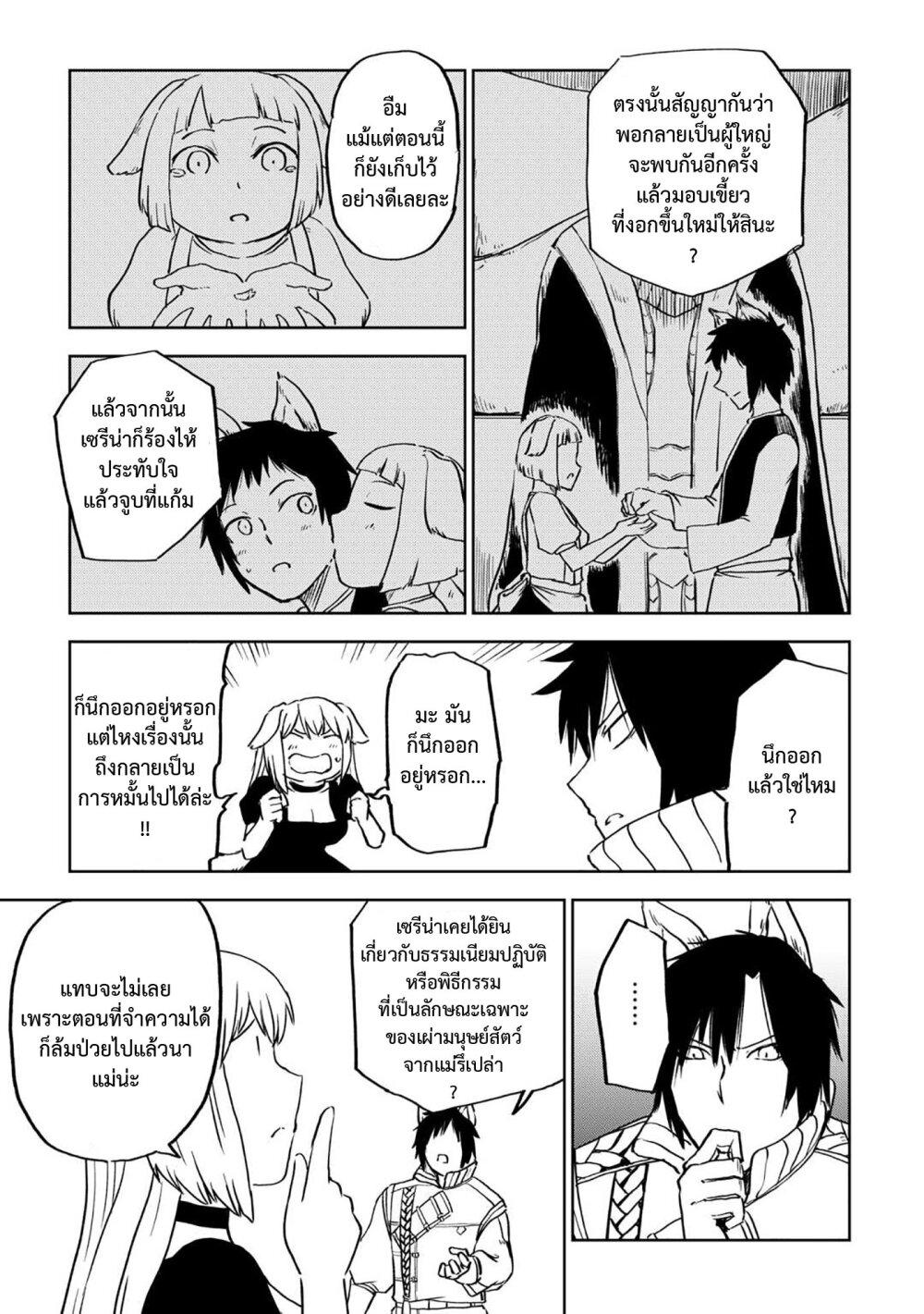 Manga-lc-com อ่านมังงะ อ่านการ์ตูน ออนไลน์ ฟรี Isekai Tensei Soudouki ตอนที่ 1 2 3 4 5 6 7 8 9 10 11 12 13 14 ฟรี ไม่มีโฆษณา Manga-lc - อ่าน มังงะ อ่าน การ์ตูน ออนไลน์ อ่านมังงะ ฟรี