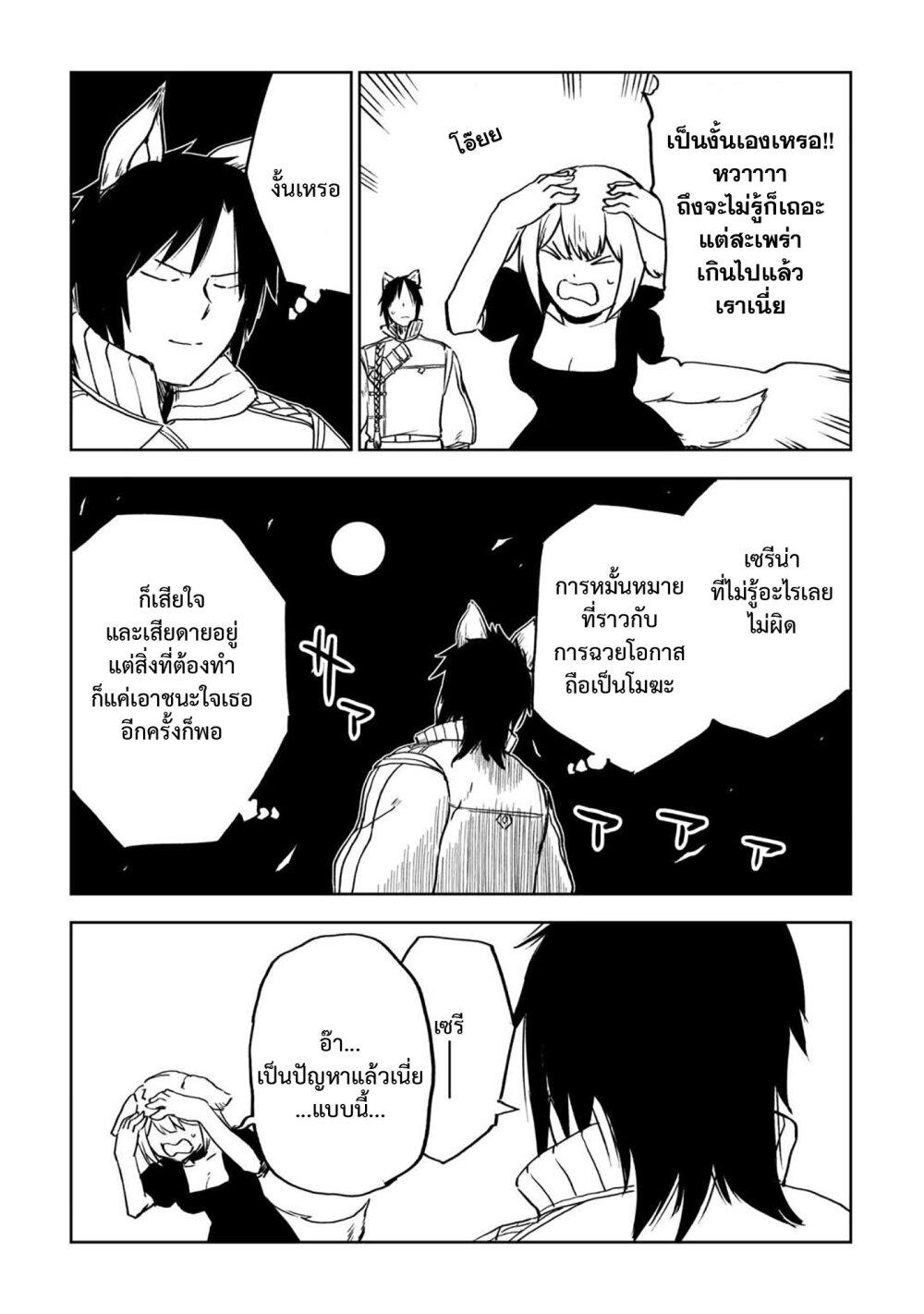 Manga-lc-com อ่านมังงะ อ่านการ์ตูน ออนไลน์ ฟรี Isekai Tensei Soudouki ตอนที่ 1 2 3 4 5 6 7 8 9 10 11 12 13 14 ฟรี ไม่มีโฆษณา Manga-lc - อ่าน มังงะ อ่าน การ์ตูน ออนไลน์ อ่านมังงะ ฟรี