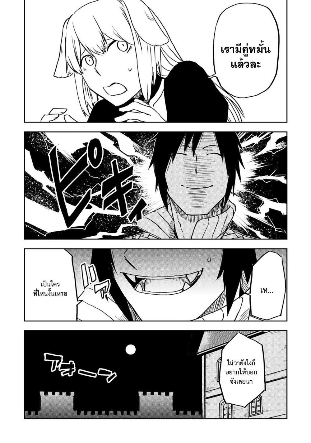 Manga-lc-com อ่านมังงะ อ่านการ์ตูน ออนไลน์ ฟรี Isekai Tensei Soudouki ตอนที่ 1 2 3 4 5 6 7 8 9 10 11 12 13 14 ฟรี ไม่มีโฆษณา Manga-lc - อ่าน มังงะ อ่าน การ์ตูน ออนไลน์ อ่านมังงะ ฟรี