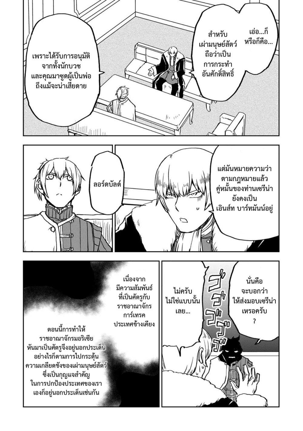 Manga-lc-com อ่านมังงะ อ่านการ์ตูน ออนไลน์ ฟรี Isekai Tensei Soudouki ตอนที่ 1 2 3 4 5 6 7 8 9 10 11 12 13 14 ฟรี ไม่มีโฆษณา Manga-lc - อ่าน มังงะ อ่าน การ์ตูน ออนไลน์ อ่านมังงะ ฟรี