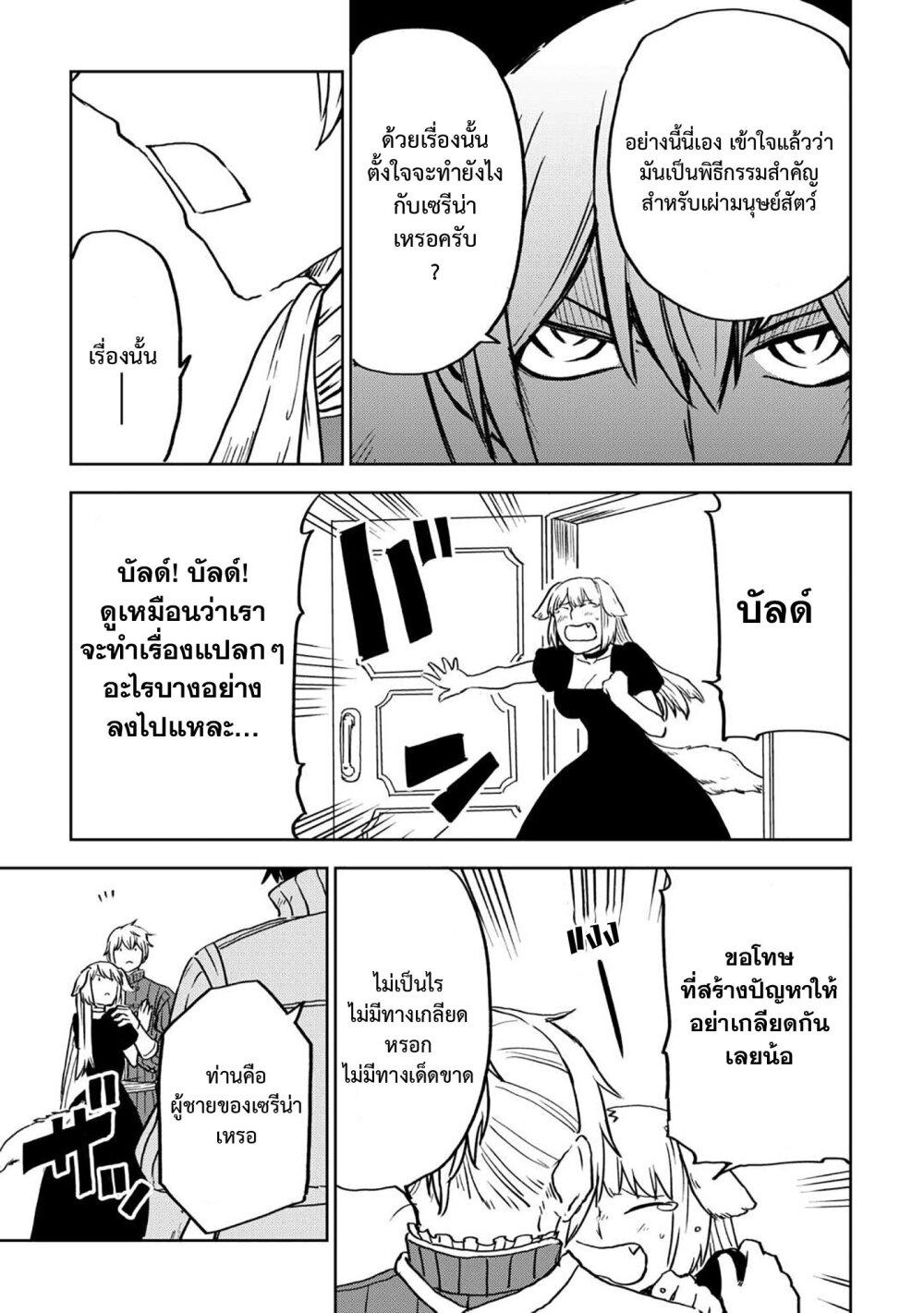 Manga-lc-com อ่านมังงะ อ่านการ์ตูน ออนไลน์ ฟรี Isekai Tensei Soudouki ตอนที่ 1 2 3 4 5 6 7 8 9 10 11 12 13 14 ฟรี ไม่มีโฆษณา Manga-lc - อ่าน มังงะ อ่าน การ์ตูน ออนไลน์ อ่านมังงะ ฟรี