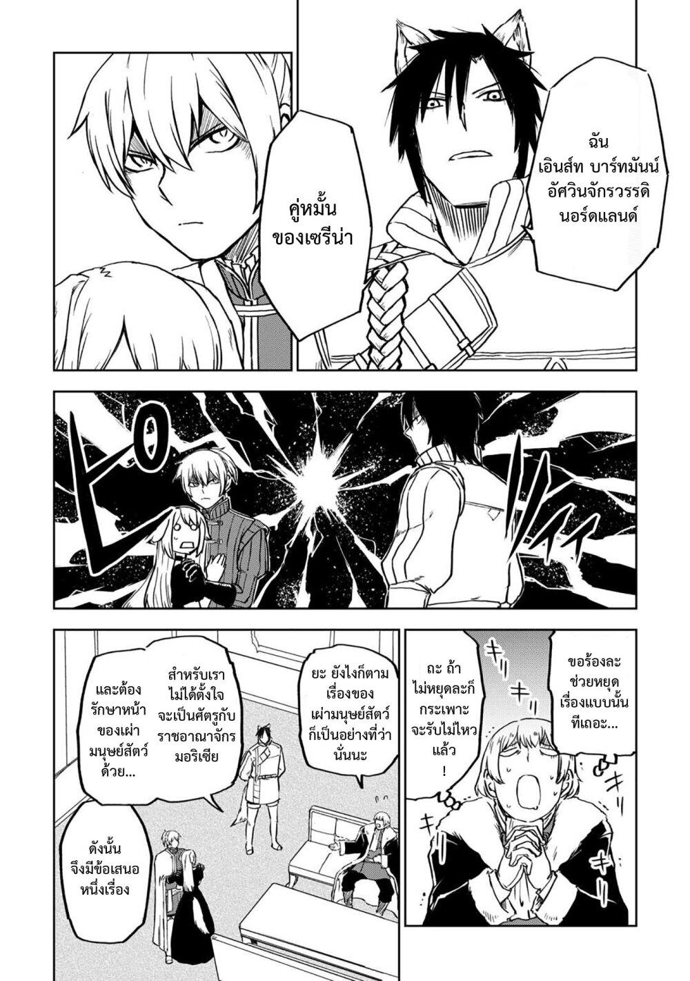 Manga-lc-com อ่านมังงะ อ่านการ์ตูน ออนไลน์ ฟรี Isekai Tensei Soudouki ตอนที่ 1 2 3 4 5 6 7 8 9 10 11 12 13 14 ฟรี ไม่มีโฆษณา Manga-lc - อ่าน มังงะ อ่าน การ์ตูน ออนไลน์ อ่านมังงะ ฟรี