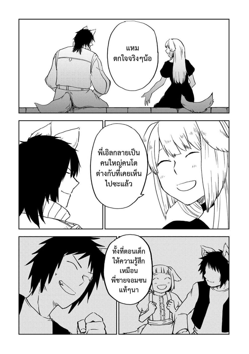 Manga-lc-com อ่านมังงะ อ่านการ์ตูน ออนไลน์ ฟรี Isekai Tensei Soudouki ตอนที่ 1 2 3 4 5 6 7 8 9 10 11 12 13 14 ฟรี ไม่มีโฆษณา Manga-lc - อ่าน มังงะ อ่าน การ์ตูน ออนไลน์ อ่านมังงะ ฟรี