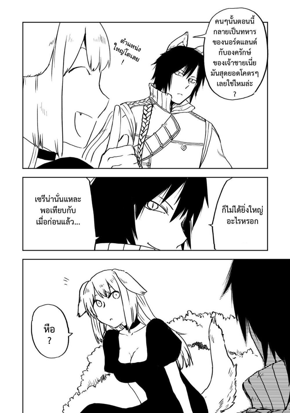Manga-lc-com อ่านมังงะ อ่านการ์ตูน ออนไลน์ ฟรี Isekai Tensei Soudouki ตอนที่ 1 2 3 4 5 6 7 8 9 10 11 12 13 14 ฟรี ไม่มีโฆษณา Manga-lc - อ่าน มังงะ อ่าน การ์ตูน ออนไลน์ อ่านมังงะ ฟรี