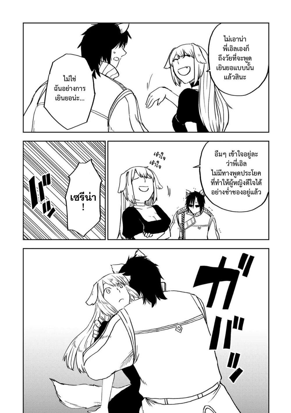 Manga-lc-com อ่านมังงะ อ่านการ์ตูน ออนไลน์ ฟรี Isekai Tensei Soudouki ตอนที่ 1 2 3 4 5 6 7 8 9 10 11 12 13 14 ฟรี ไม่มีโฆษณา Manga-lc - อ่าน มังงะ อ่าน การ์ตูน ออนไลน์ อ่านมังงะ ฟรี