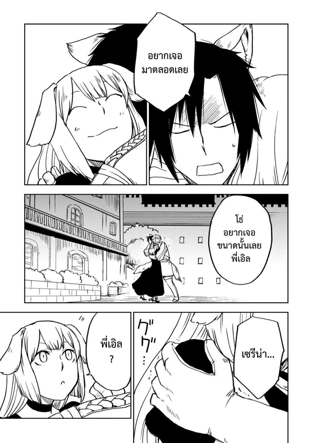 Manga-lc-com อ่านมังงะ อ่านการ์ตูน ออนไลน์ ฟรี Isekai Tensei Soudouki ตอนที่ 1 2 3 4 5 6 7 8 9 10 11 12 13 14 ฟรี ไม่มีโฆษณา Manga-lc - อ่าน มังงะ อ่าน การ์ตูน ออนไลน์ อ่านมังงะ ฟรี
