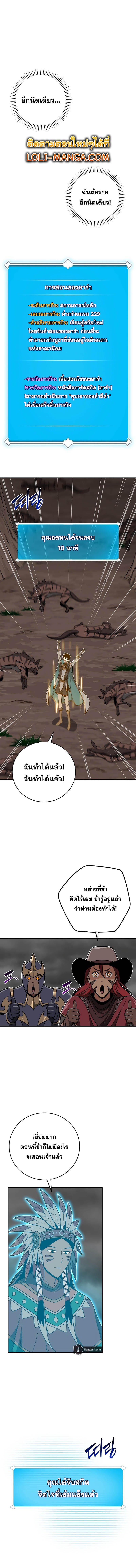 Manga-lc-com อ่านมังงะ อ่านการ์ตูน ออนไลน์ ฟรี Archmage Streamer ตอนที่ 1 2 3 4 5 6 7 8 9 10 11 12 13 14 ฟรี ไม่มีโฆษณา Manga-lc - อ่าน มังงะ อ่าน การ์ตูน ออนไลน์ อ่านมังงะ ฟรี