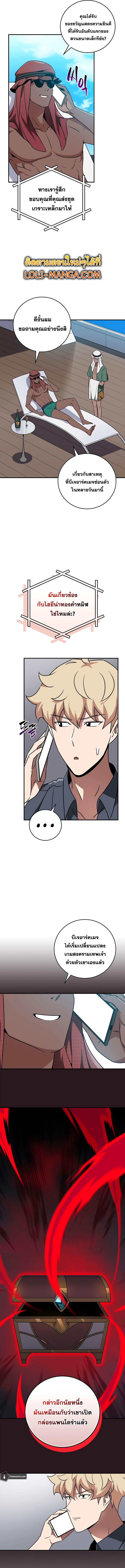 Manga-lc-com อ่านมังงะ อ่านการ์ตูน ออนไลน์ ฟรี Archmage Streamer ตอนที่ 1 2 3 4 5 6 7 8 9 10 11 12 13 14 ฟรี ไม่มีโฆษณา Manga-lc - อ่าน มังงะ อ่าน การ์ตูน ออนไลน์ อ่านมังงะ ฟรี